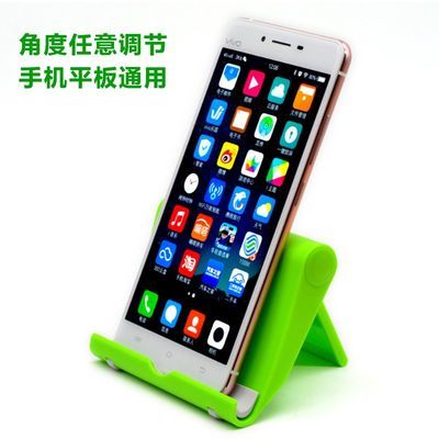 自制ipad支架
