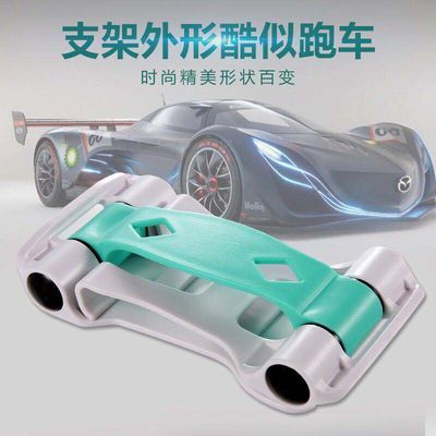 自制ipad支架