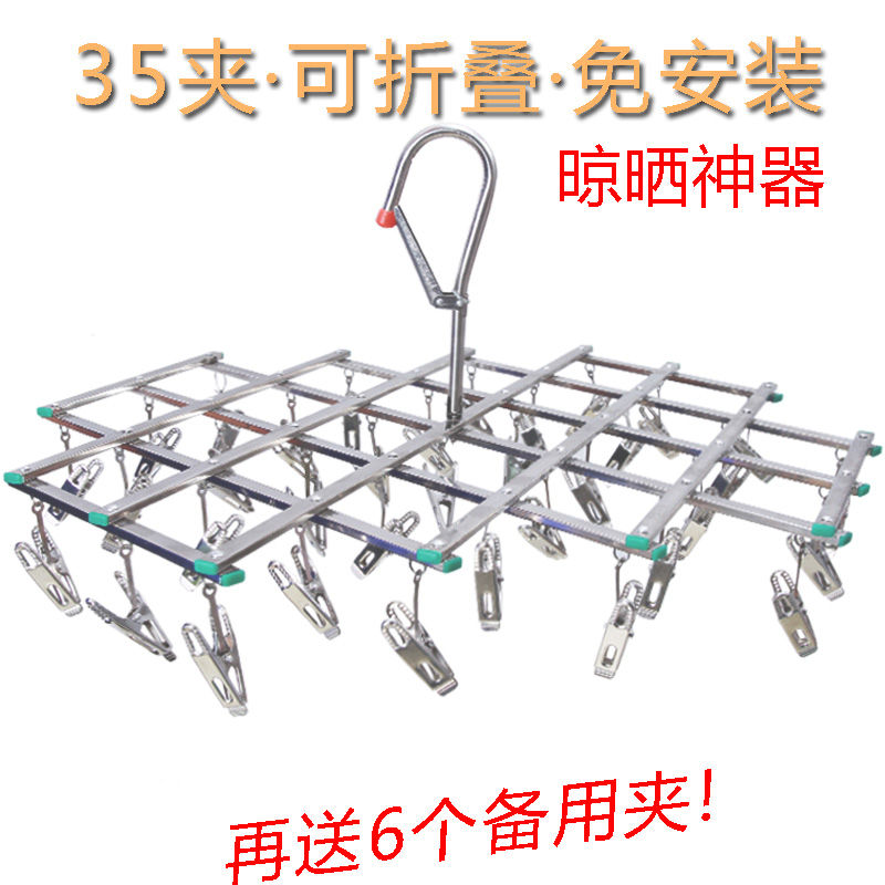 Multi clip stainless steel clothes hanger clip hanger folding sock rack clothes hook baby windproof disc clothes rack