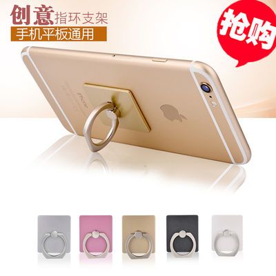 自制ipad支架