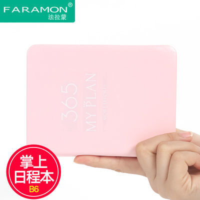 洁净手术部护理工作手册