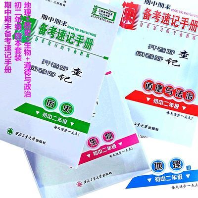 脊椎养护完全手册