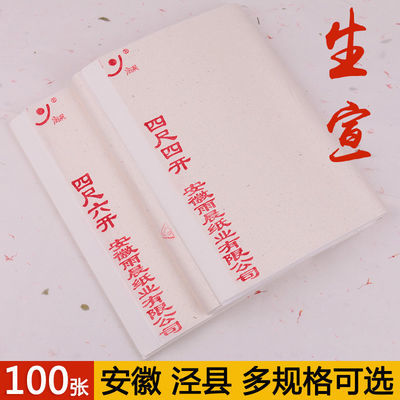 龙层花作品