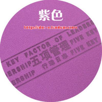 洁净手术部护理工作手册