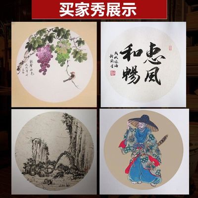 龙层花作品