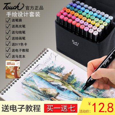 ÈñÎÄÂí¿Ë±ÊÈý´ú˫ͷ¾Æ¾«ÓÍÐÔtouch ravenÌ×װѧÉúÉè¼ÆÊֻ滶¯Âþ