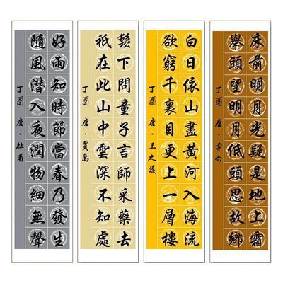 龙层花作品