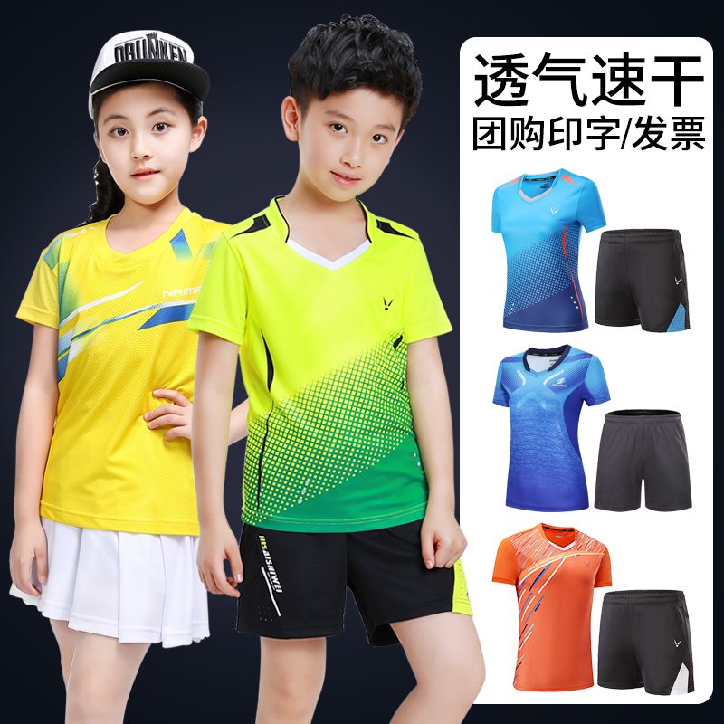 Children's badminton suit short sleeve Summer Boys and girls' quick drying table tennis training suit student sports suit team uniform