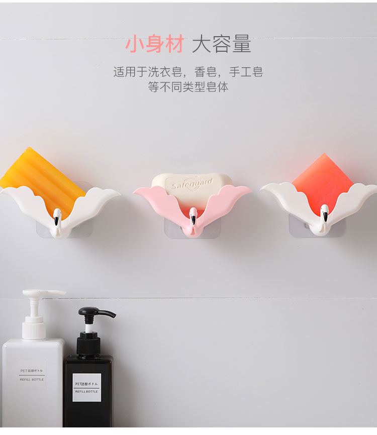 创意挂式香皂盒可爱卫生间家用多功能沥水网红肥皂架免打孔肥皂盒大号