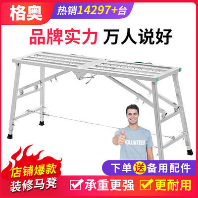 筑业脚手架