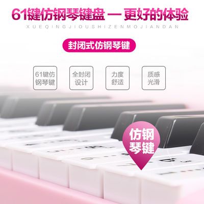 乐器之王钢琴小提琴琵琶