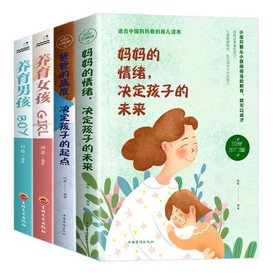欧洲心脏病学会教育丛书