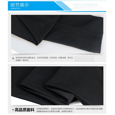 舒适型护肘护具经典型M