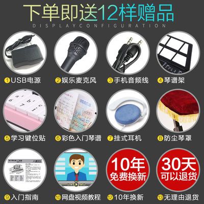 乐器之王钢琴小提琴琵琶