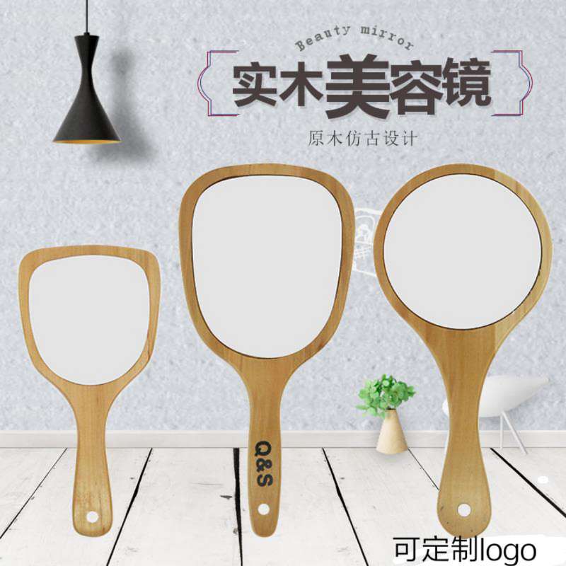 加厚紋繡專用手柄木鏡子實木復古手持手拿鏡化妝鏡美容院用品工具