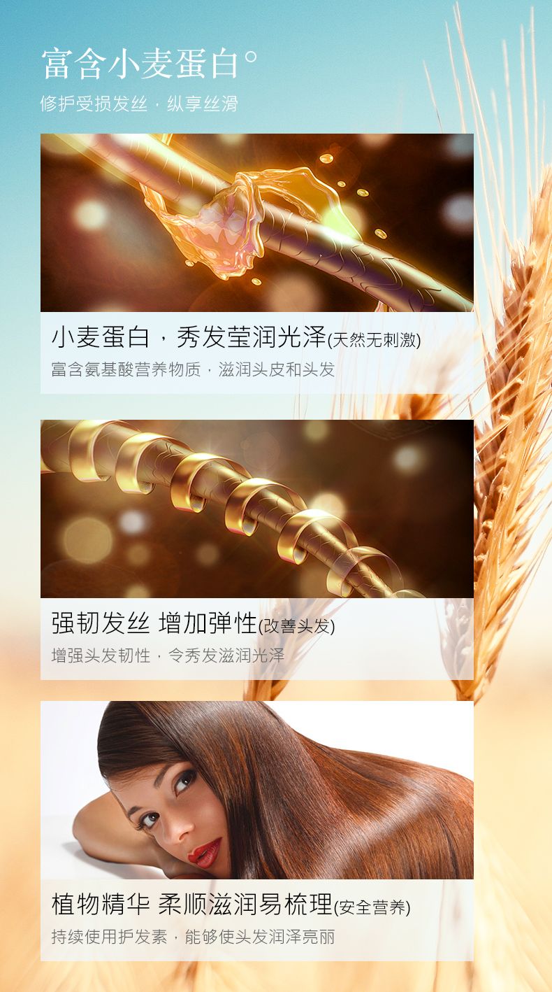 蜂花护发素1000ml柔顺营养补水保湿修复干枯顺滑老牌上海国货1l