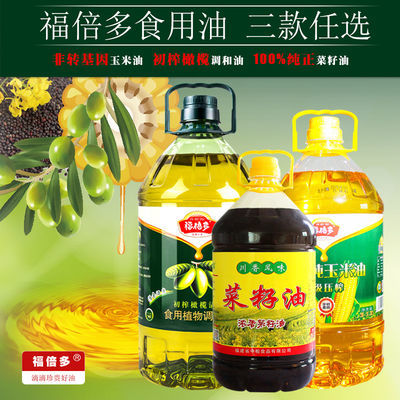 77926/橄榄油调和油菜油菜籽油农家自榨食用油非转基因玉米油5l正品批发