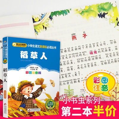 尚医书系经典套餐