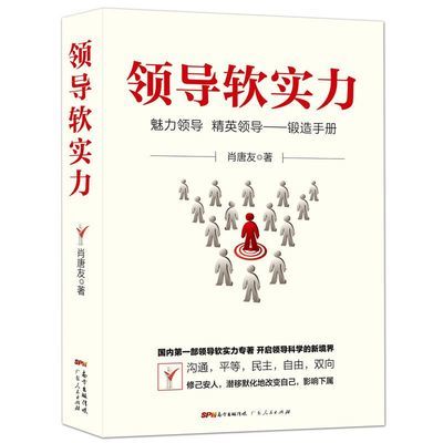 脊椎养护完全手册