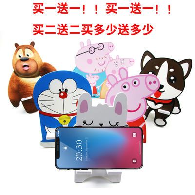 自制ipad支架