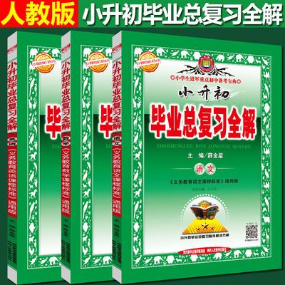 年全国经济师教材