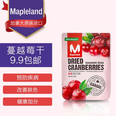 动物性食品卫生学