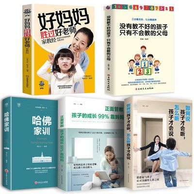 欧洲心脏病学会教育丛书