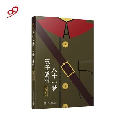 现代呼吸系统疾病诊断学
