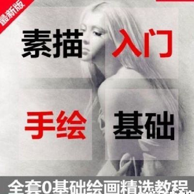 年全国经济师教材