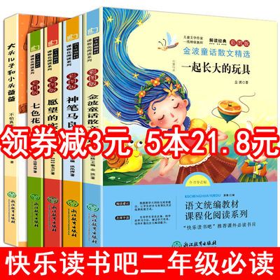 弟子规千字文