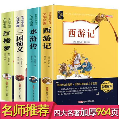 弟子规千字文