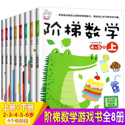 超声心动图诊断思维解析