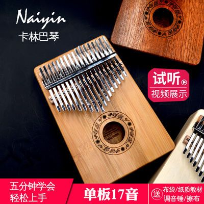 乐器之王钢琴小提琴琵琶