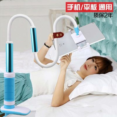 自制ipad支架