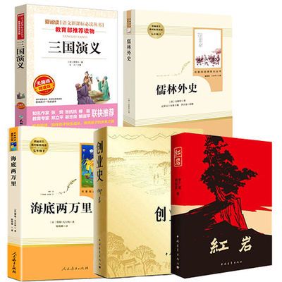 人民军医出版
