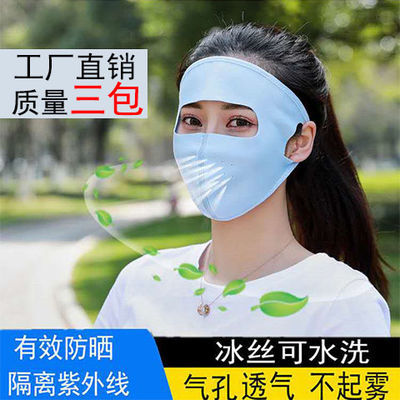 clan呼吸面罩