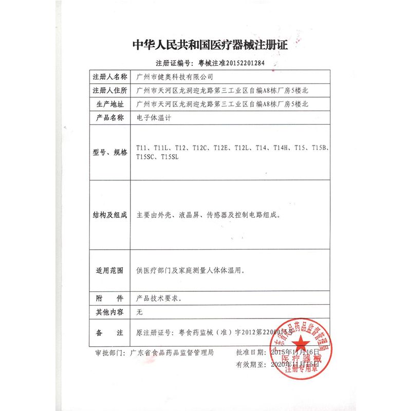 7cb92946-b36c-4cc1-bf02-730bd0db5e18.jpg