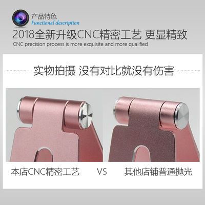 自制ipad支架