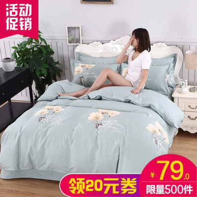 床上用品 三件套