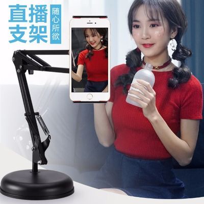 自制ipad支架