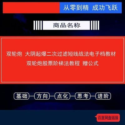 冠心病介入培训教材