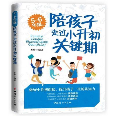 欧洲心脏病学会教育丛书