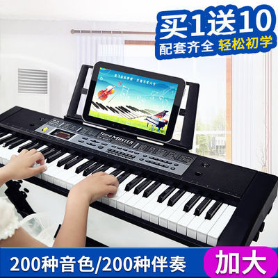乐器之王钢琴小提琴琵琶