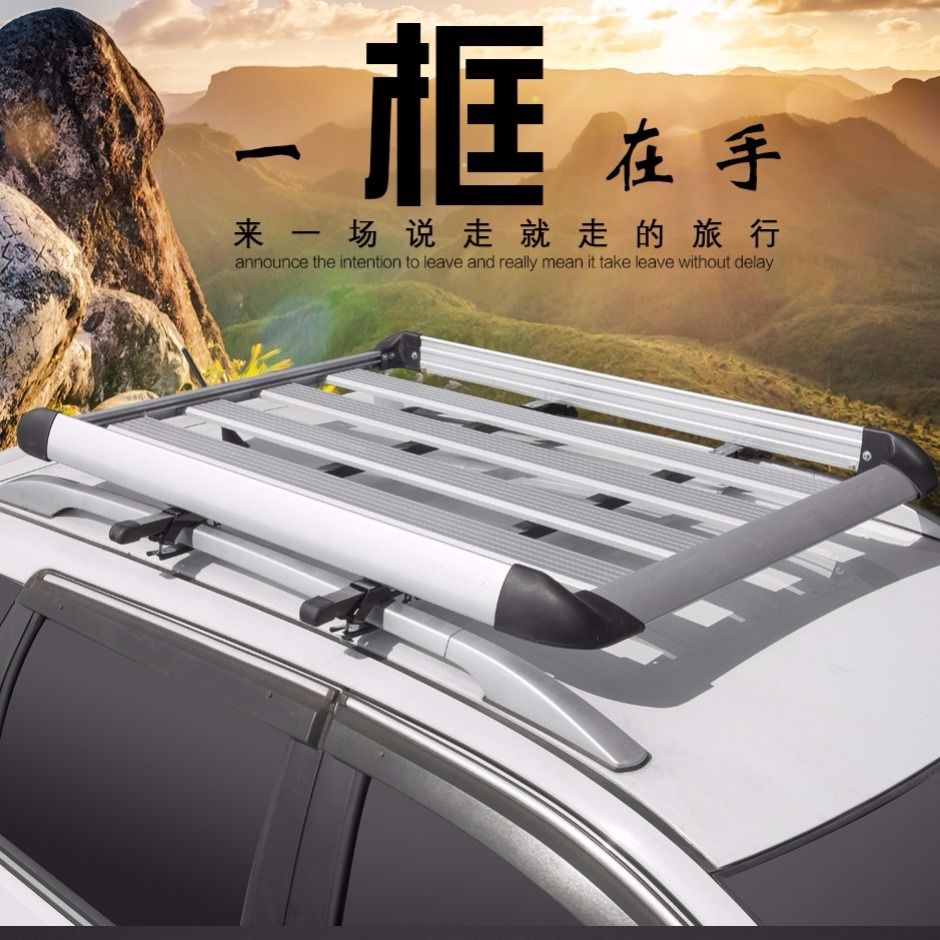 哪吒雷丁金鹏d70新能源电动车车顶行李框行李架电动车架货架框