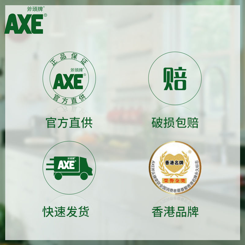 香港AXE斧头牌柠檬护肤洗洁精1.01kg2瓶 西柚护肤洗洁精1.01kg2瓶