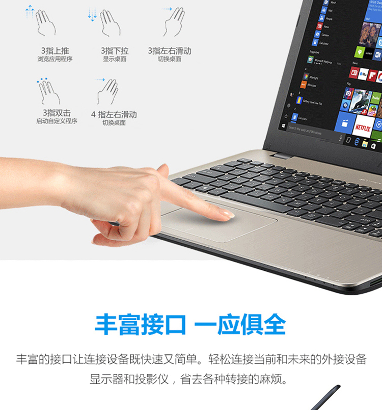 Asus/华硕顽石八代酷睿i7游戏本15.6英寸学生手提吃鸡笔记本电脑
