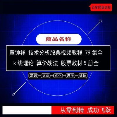 冠心病介入培训教材
