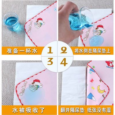 成人护理