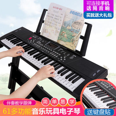 乐器之王钢琴小提琴琵琶