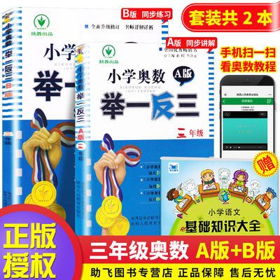 超声心动图诊断思维解析